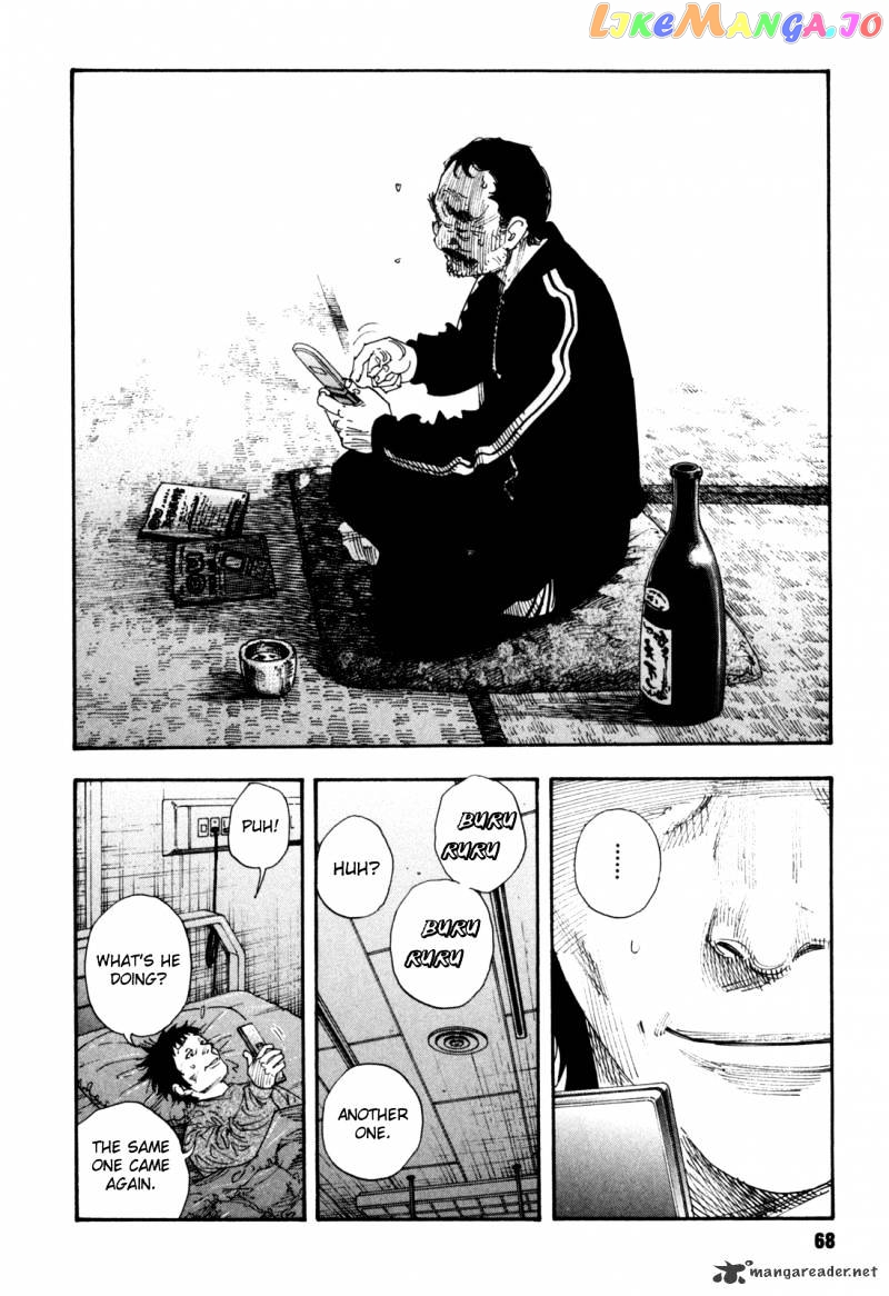 Real, Chapter 44 image 32